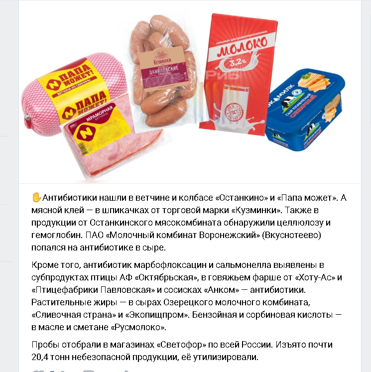 новость датируется от 20 марта 2025 года 