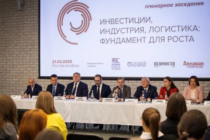 Форум лидеров бизнеса «Донская экономика: фундамент для опережающего роста» состоялся 21 марта 2025 года. Фото: «Эксперт Юг»