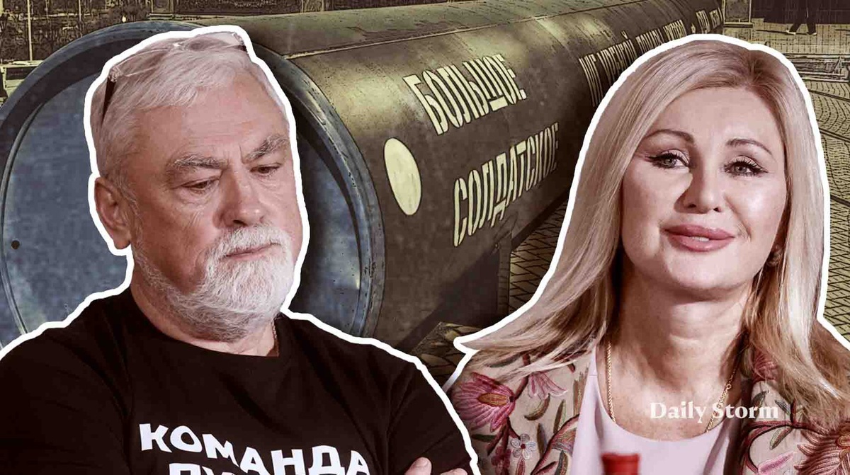    Коллаж: Daily Storm