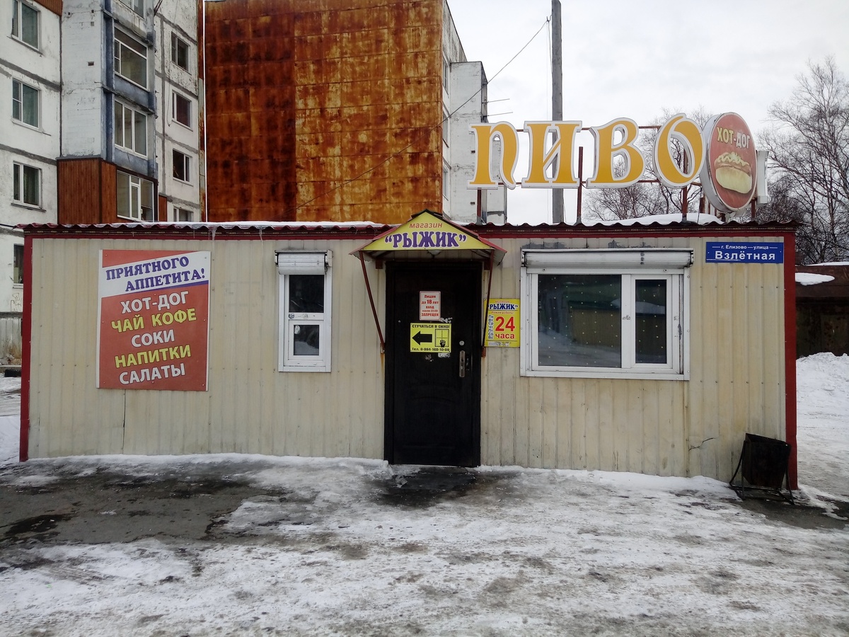 Фото из Яндекса. Спасибо автору. 