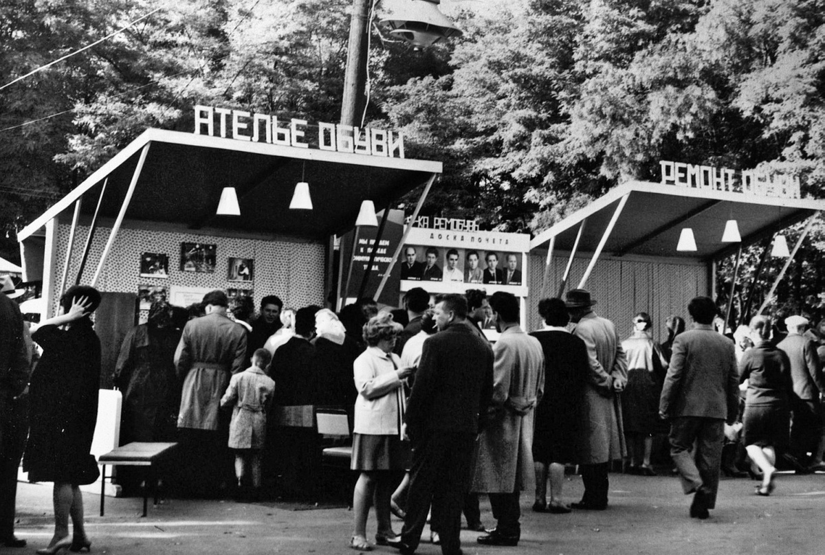 В СССР всегда были ателье обуви и ремонт одежды