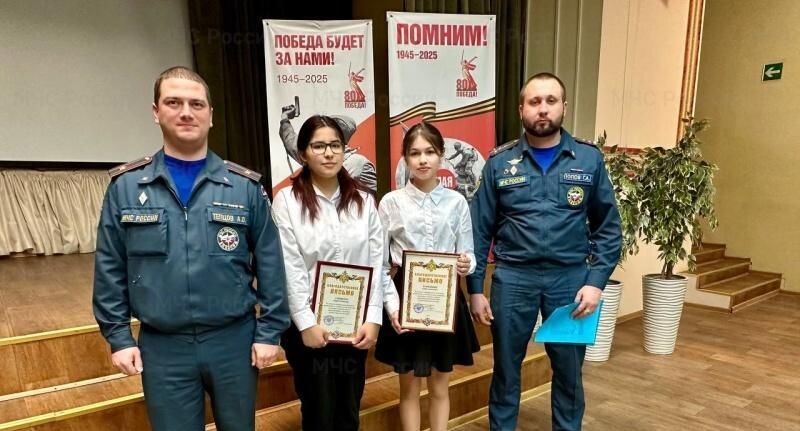    ГУ МЧС России по Московской области
