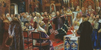 Суд над патриархом Никоном (С. Д. Милорадович, 1885 год)