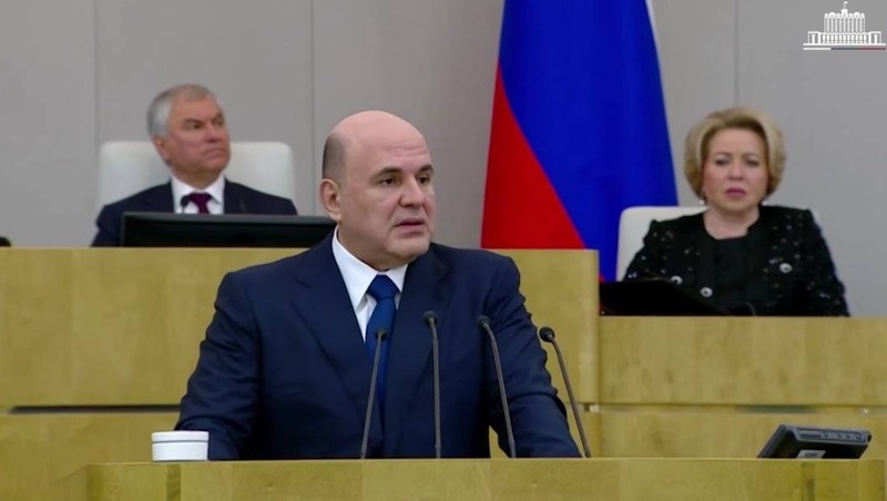      Фото: Правительство России