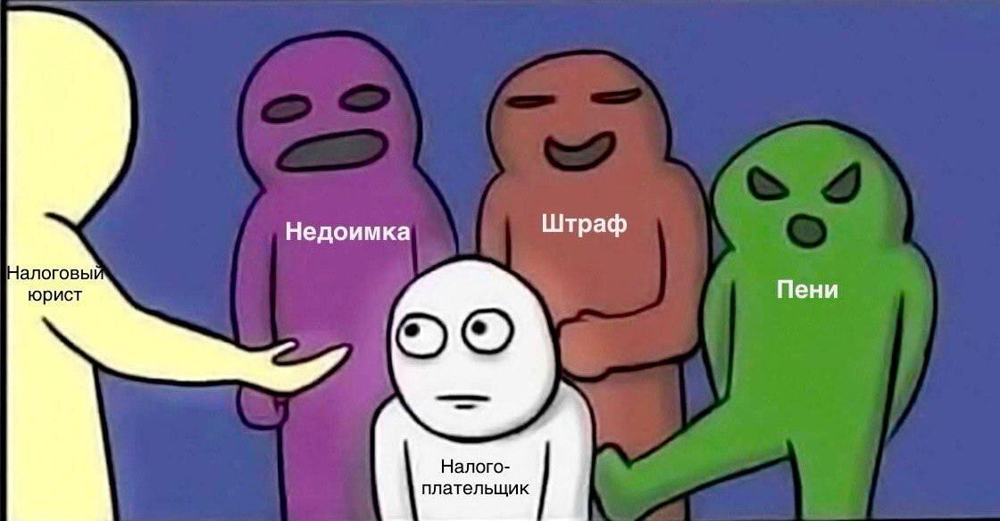 Переплачивать в бюджет по «хотелкам» ИФНС или привлечь налогового юриста и не платить лишнего? Выбор за Вами.