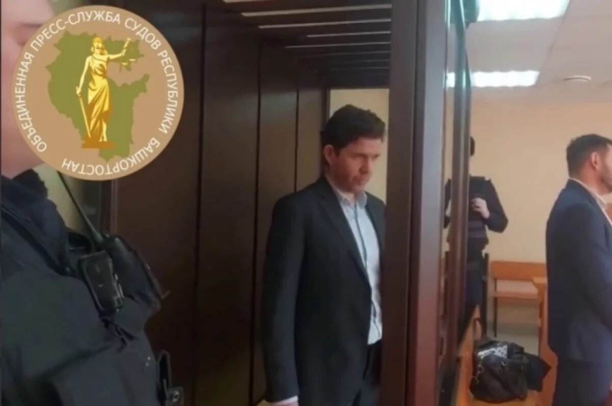    В Уфе экс-помощник прокурора взят под арест по делу о реабилитации нацизма