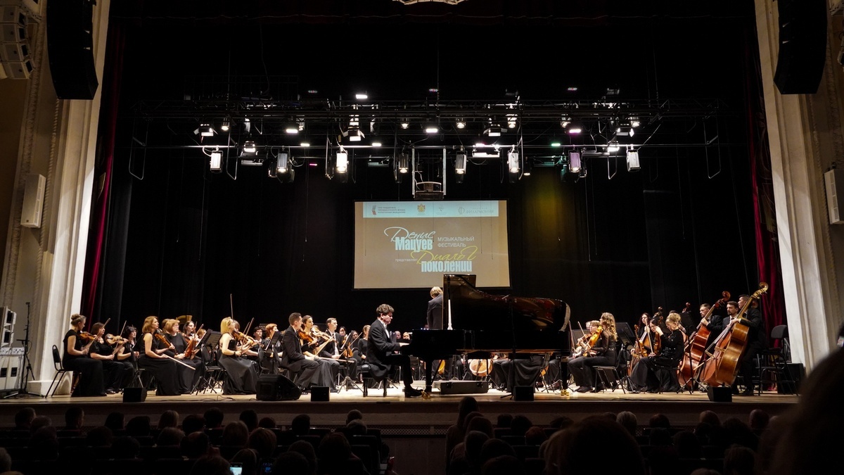 Фото: Рязанская областная филармония