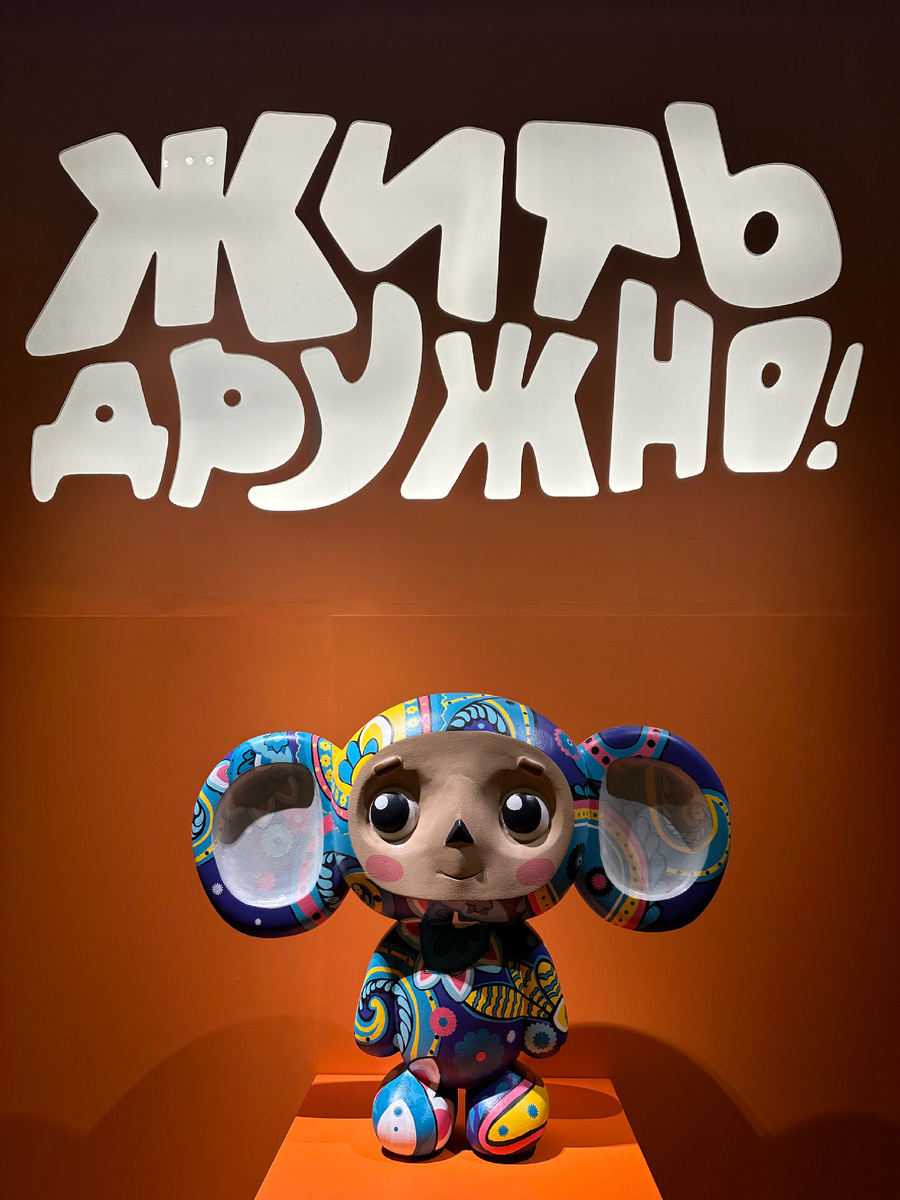 С таким настроением меня встретили. Коллектив сразу показался приятным