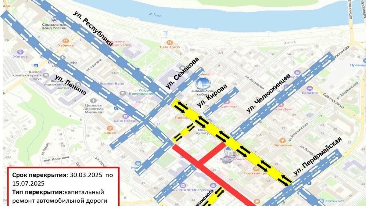     Источник: администрация Тюмени