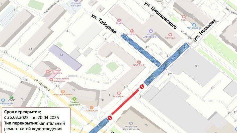     Источник: администрация Тюмени