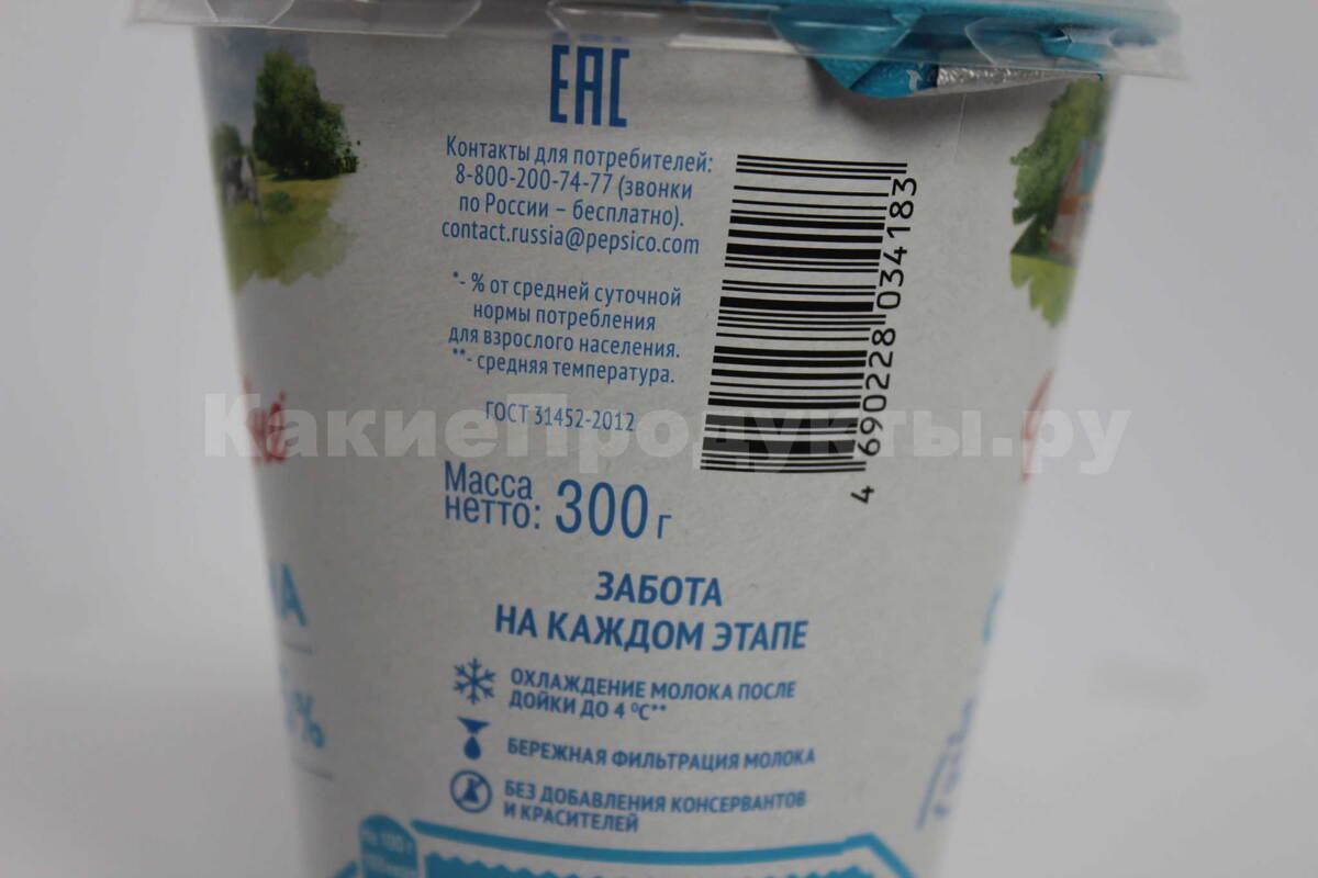 Авторское фото редакции "КакиеПродукты"
