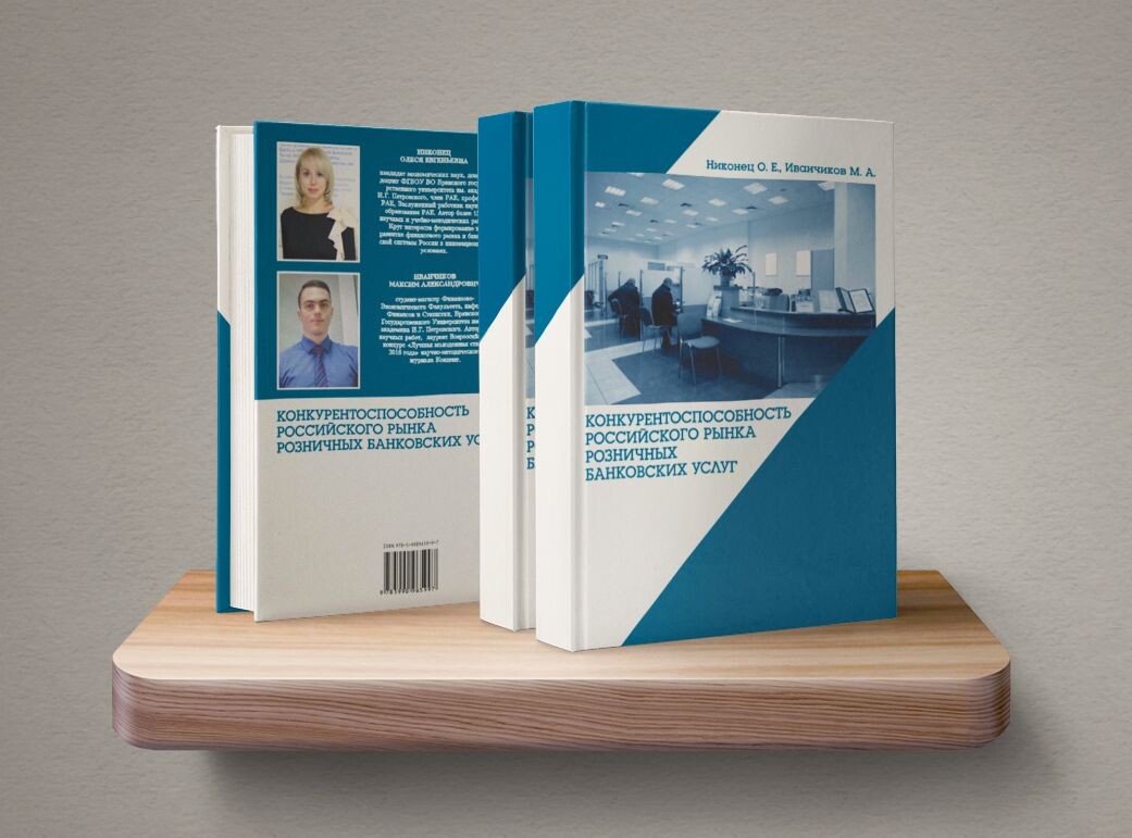 Фото взято из открытых источников в сети Интернет