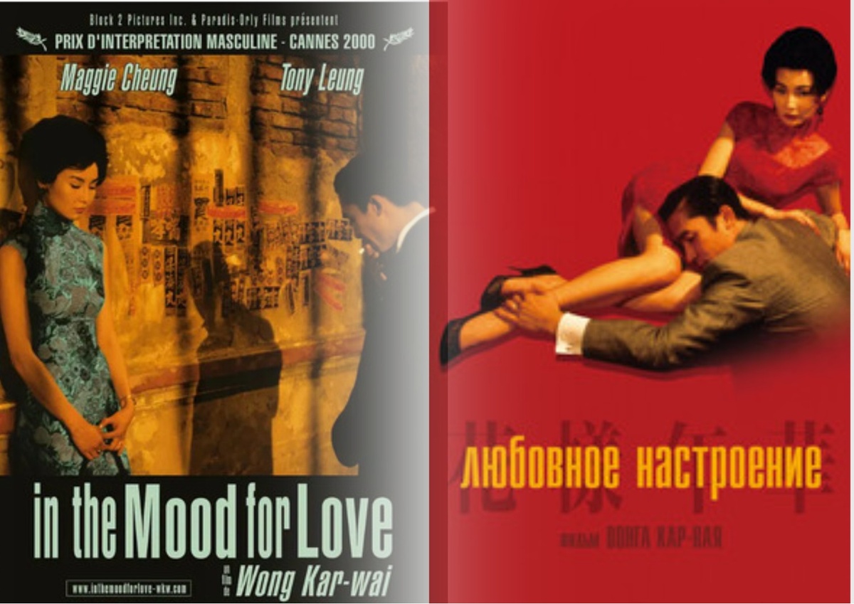 Постеры фильма, из открытых источников