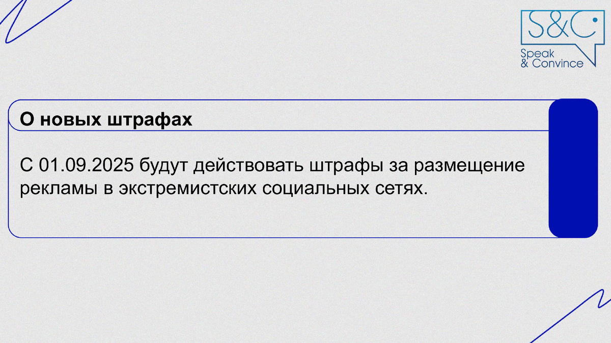 Наш телеграмм канал: https://t.me/speakconvince
Наш сайт: https://speakconvince.ru/