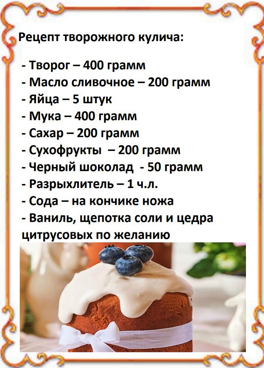 Коллаж автора