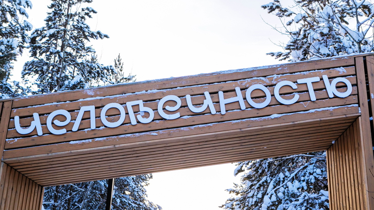    Сургут и Сургутский район объединил новый туристический маршрут