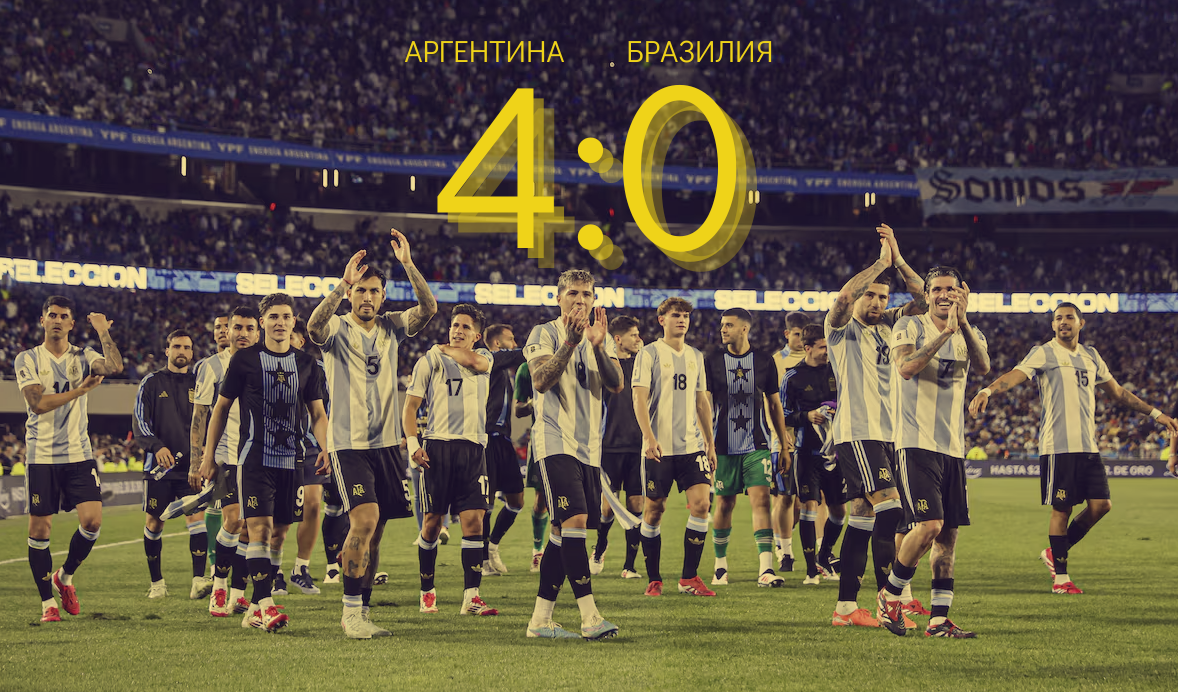 Использовано фото Лучано Гонсалес (EFE)