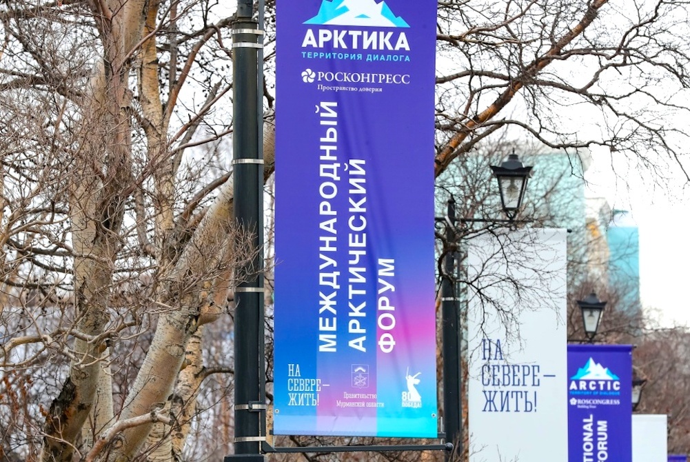 Источник: forumarctica.ru