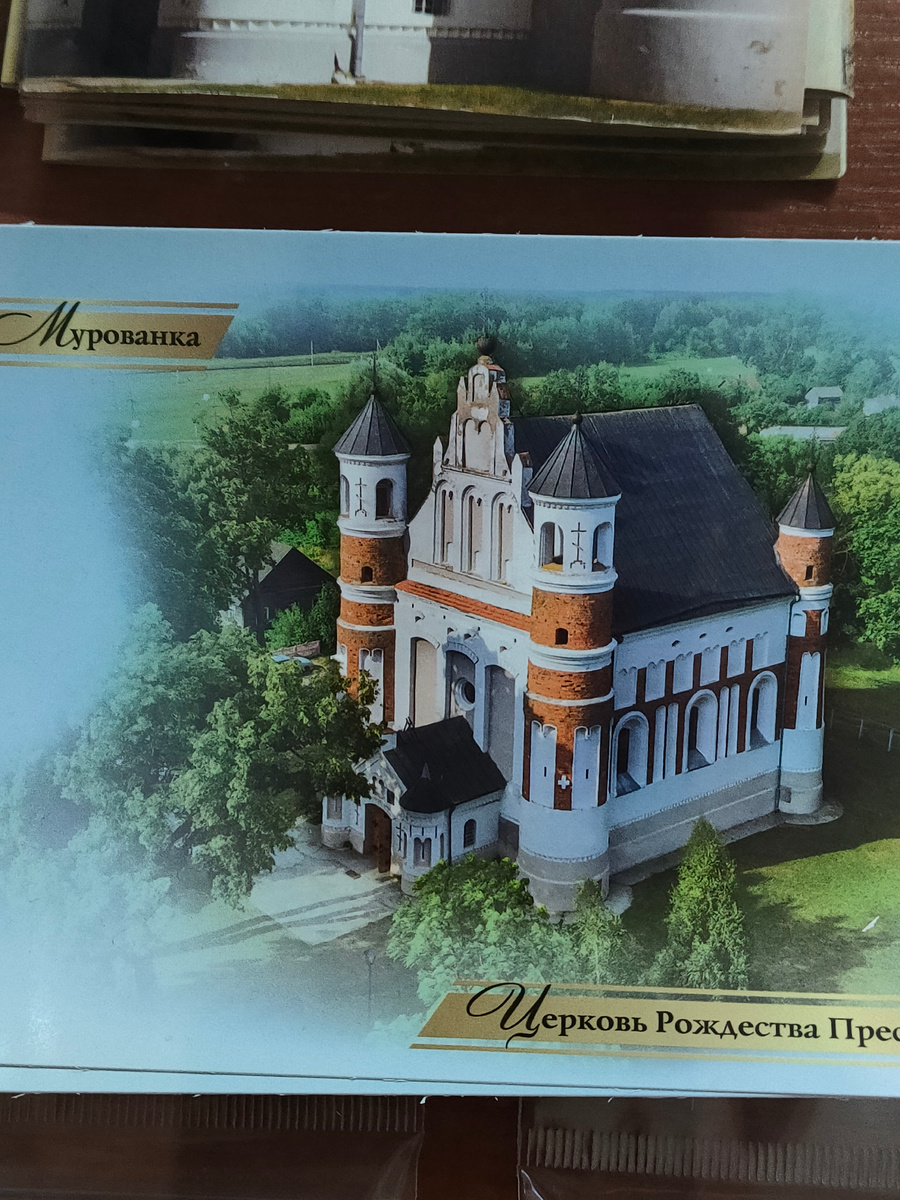 Фото с открытки. Мне очень нравится.