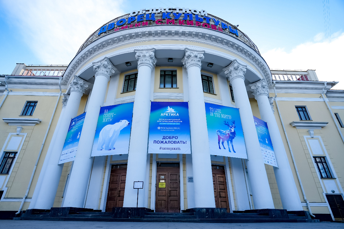 Фотобанк Росконгресса