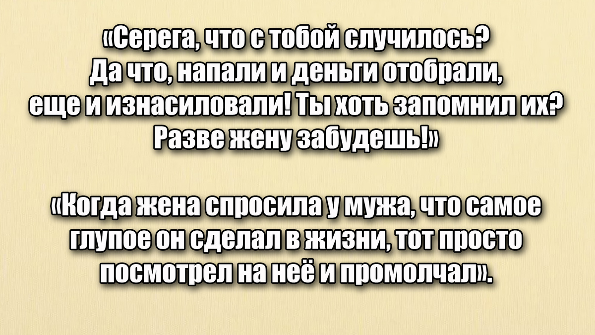 Бедный Серега! Держись товарищ!