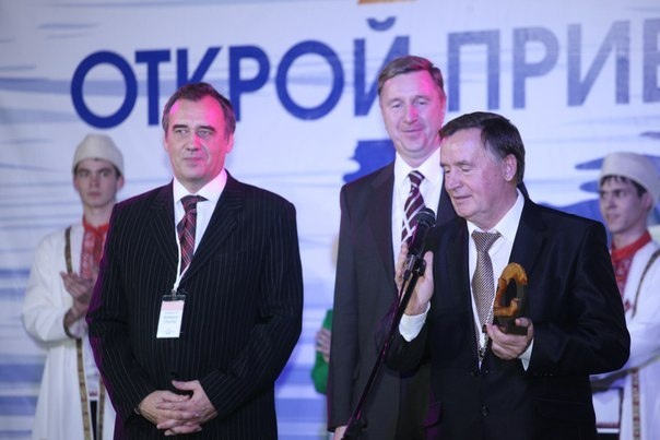 Председатель совета Межрегиональная туристская ассоциация "Приволжье" Кривцов Сергей Кимович (слева) на Первом фестивале-презентации туристских ресурсов ПФО "Открой Приволжье"осенью 2011 года.