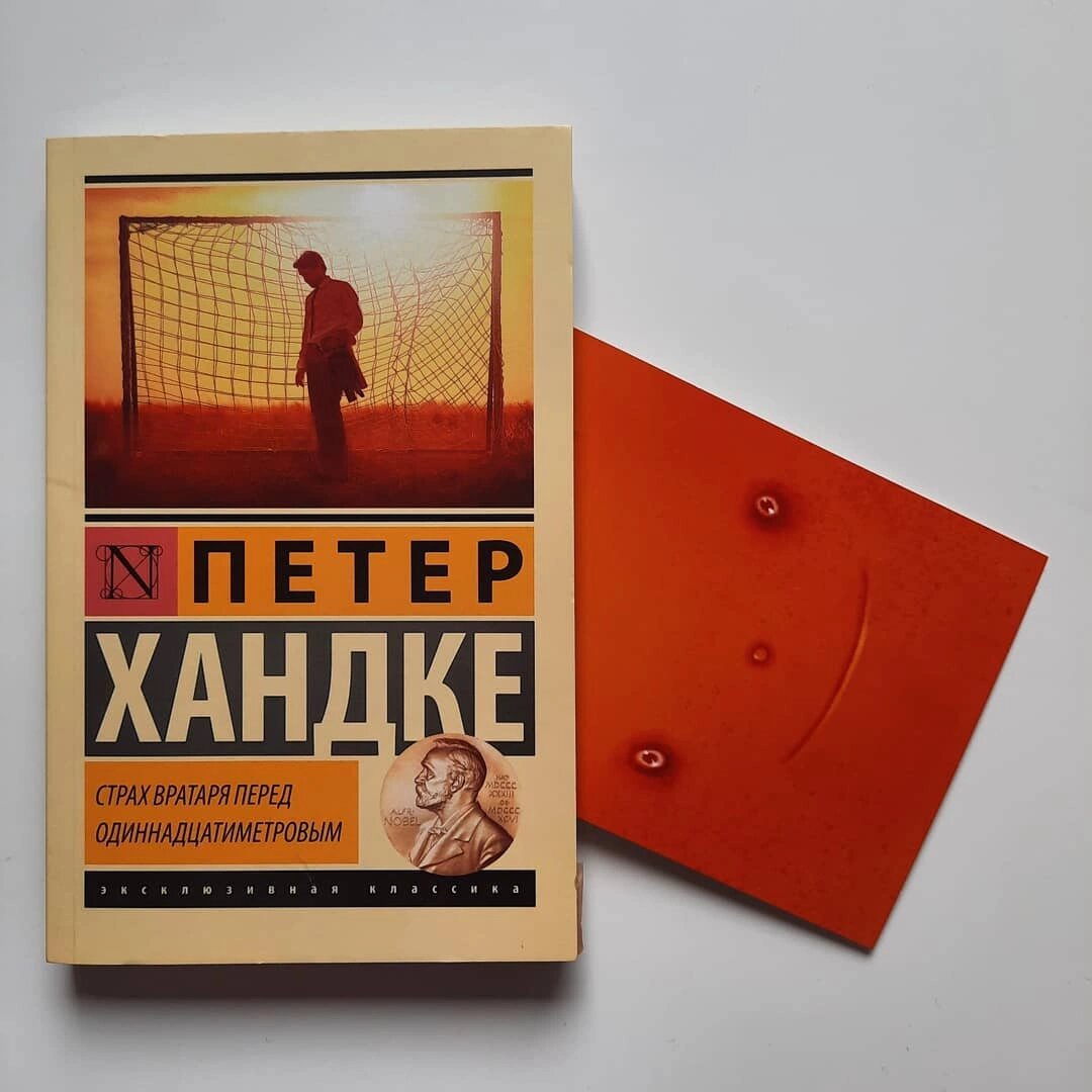 Открытка намекает, что весело тут не будет 