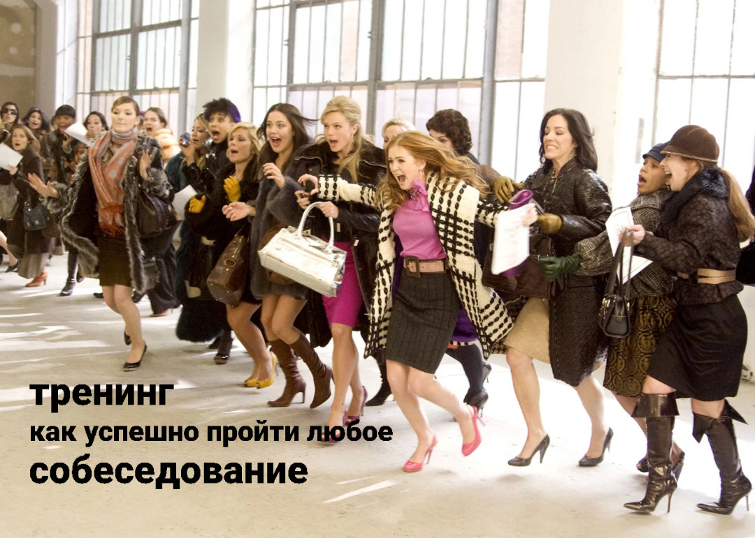 Фото из интернета