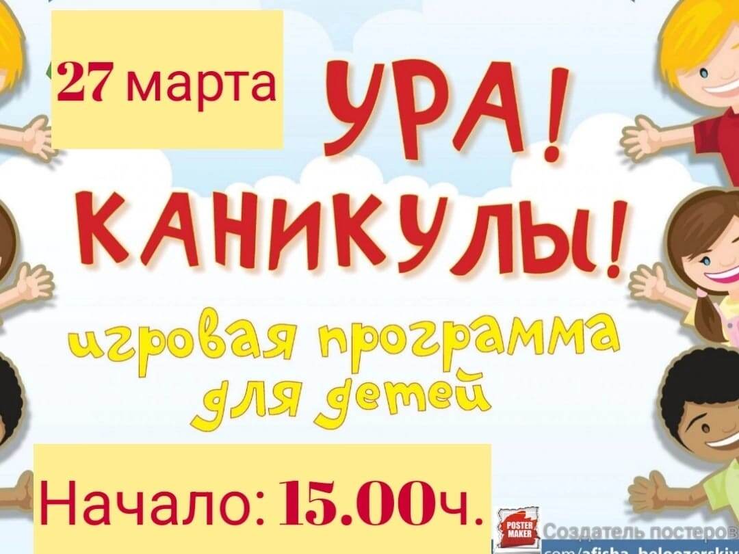 Афиша в ВКонтакте.