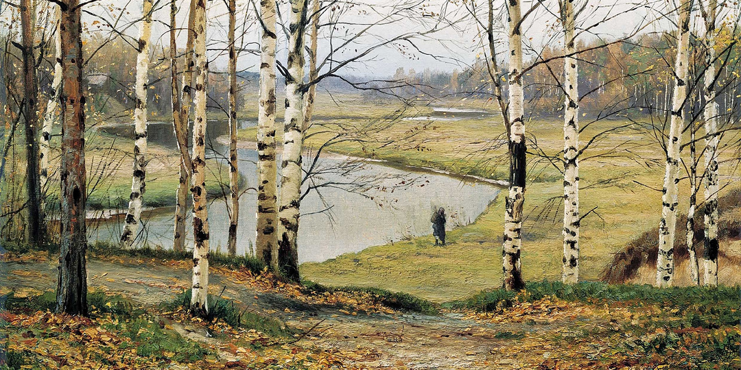 Художник-пейзажист Ефим Ефимович Волков. Передвижник, мастер лирического пейзажа.