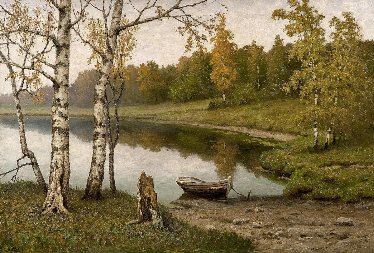 Волков Е. Е. "Начало осени".