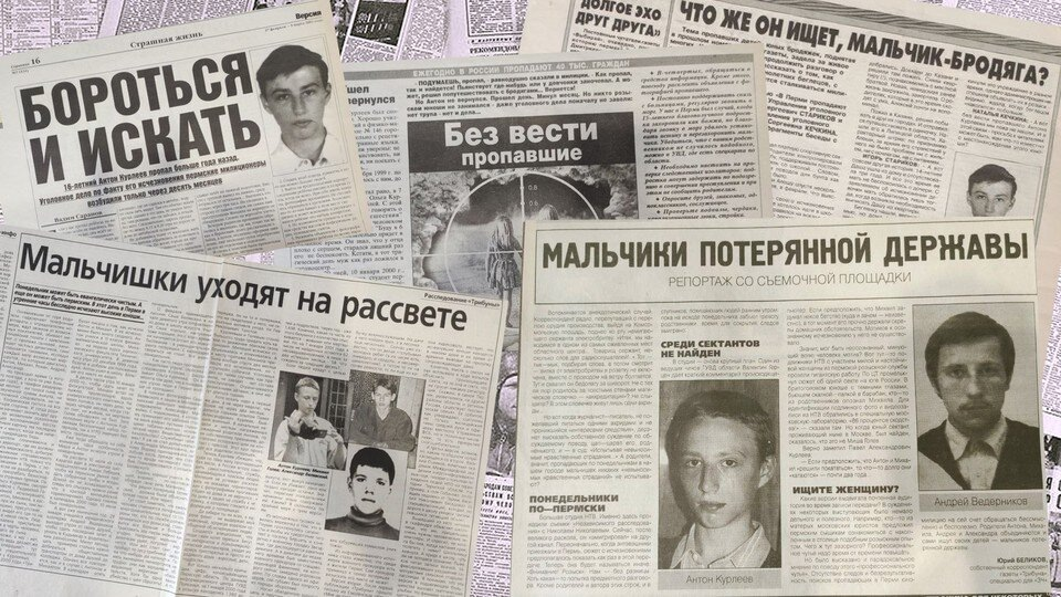 Фото опубликовано «КП-Пермь»