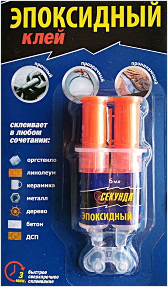 После распаковки разрежьте ножницами соединение между поршнями, и только потом отломите крышечку и наденьте ее на отверстия.