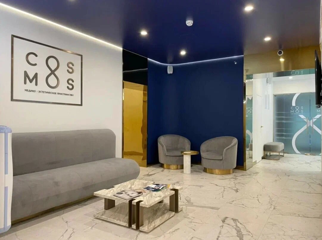 Источник: cosmetologmoscow.ru