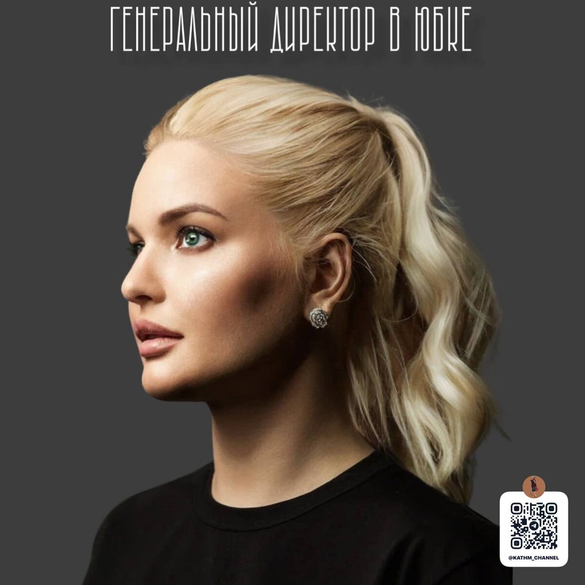 Моббинг - крайне неприятное явление 