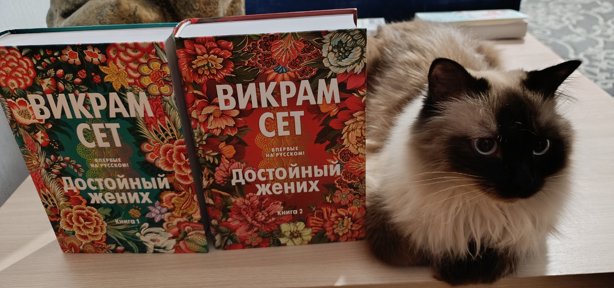 Сегодня оба тома книги представляет Джессика. 