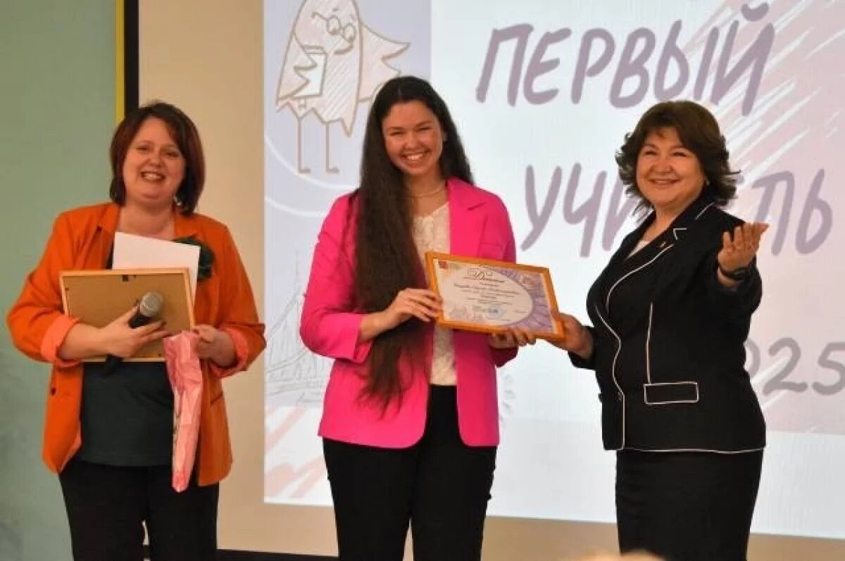    В Твери назвали лучшего учителя начальных классов
