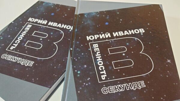    © Sputnik / Тамара Беляева