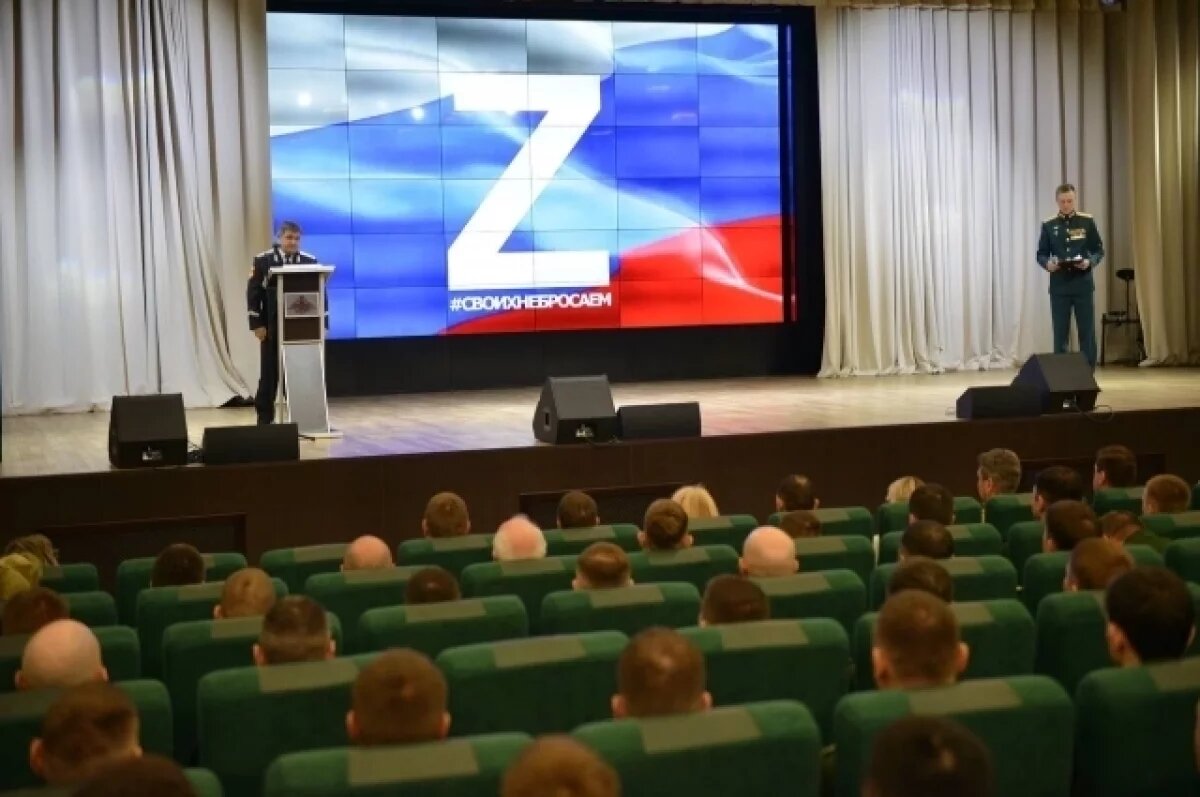    В Краснодаре участникам спецоперации вручили государственные награды