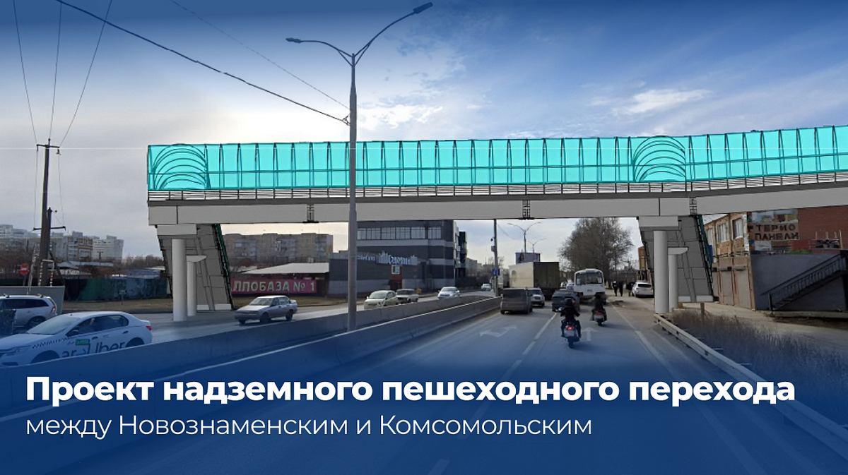     Фото: Пресс-служба администрации Краснодара