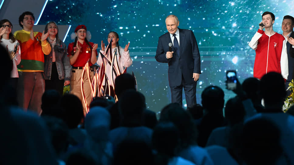 Владимир Путин во время выступления на съезде движения детей и молодежи.📷Фото: Дмитрий Азаров / Коммерсантъ