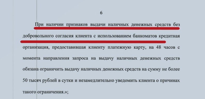 источник duma.gov.ru
