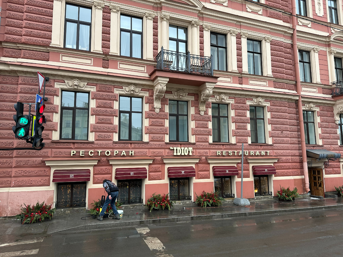 Фото автора