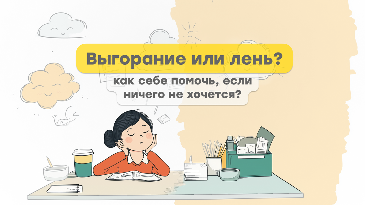 Наталья Попова (miglife.ru) — психолог, автор женского проекта MigLife, спикер в Сколково, многодетная мама тройняшек и подростка