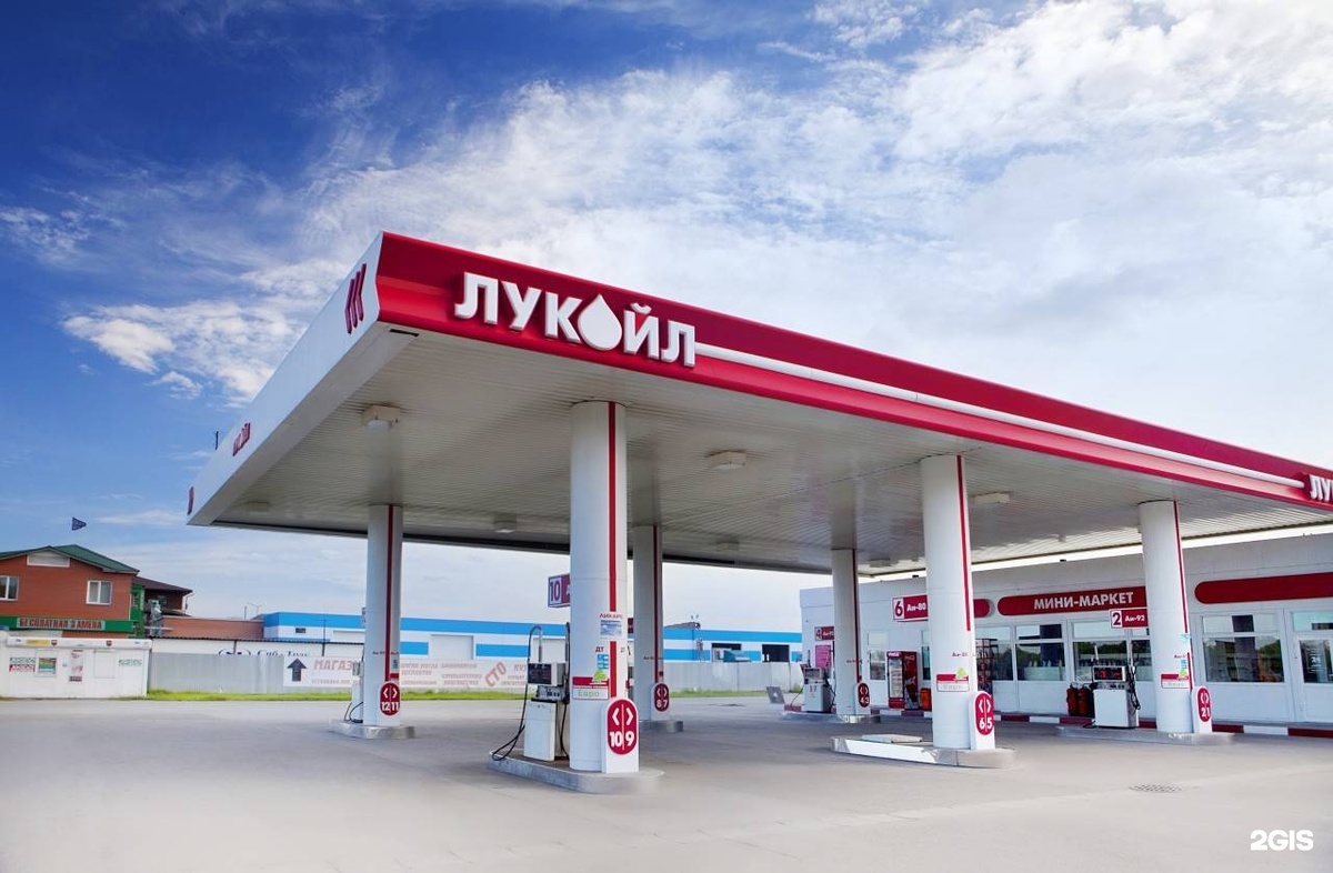 АЗС Лукойла на Советском ш. в Новосибирске. Источник: Яндекс.Картинки