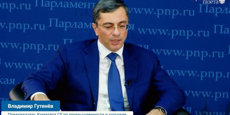    Парламентская газета/Скриншот