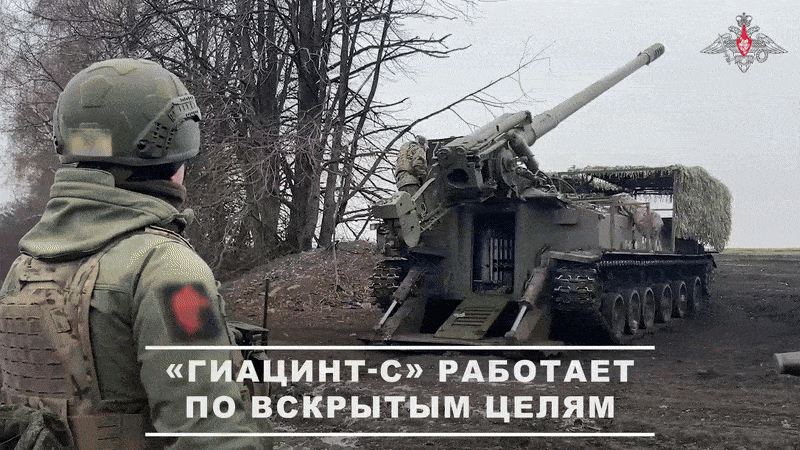 Артиллерийские расчёты группировки войск "Север" в Белгородском приграничье продолжают выполнять огневые задачи в круглосуточном режиме//Видео из официального ТГ-канала Минобороны