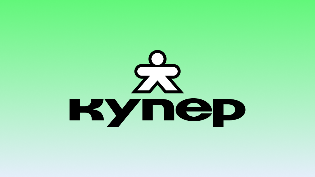 Сбермегамаркет, Купер.