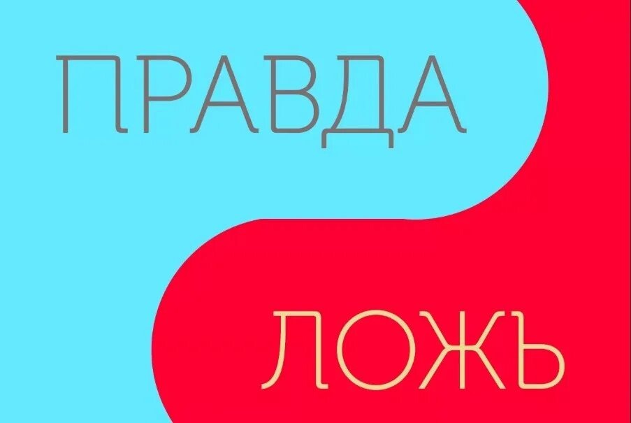 Картинка из Интернета 