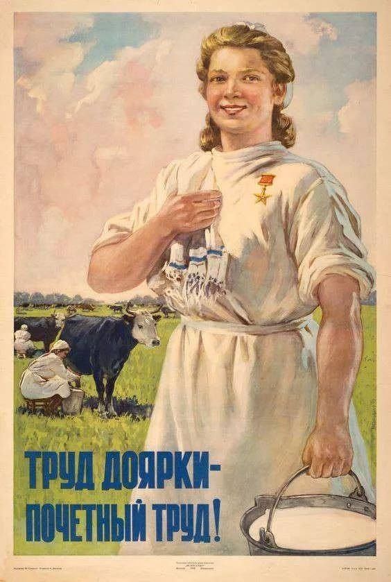 Б. Зеленский, 1950